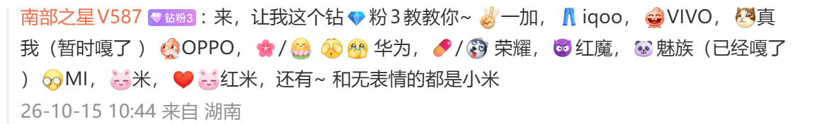 还有小虎队的事？ ​​​