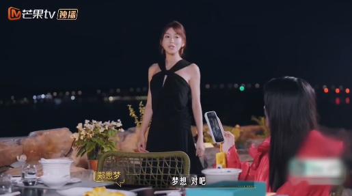 95后女网红梦想超过董明珠 郑思梦的经历挺有看点，帮助原本处境普通的妈妈转型做穿