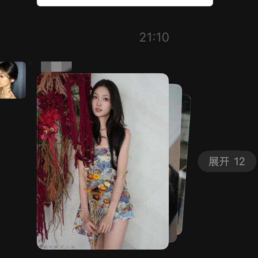 微信能合并发图了好用，爱用！每次点开主播的美图合集，眼睛一亮一亮的～有点东西