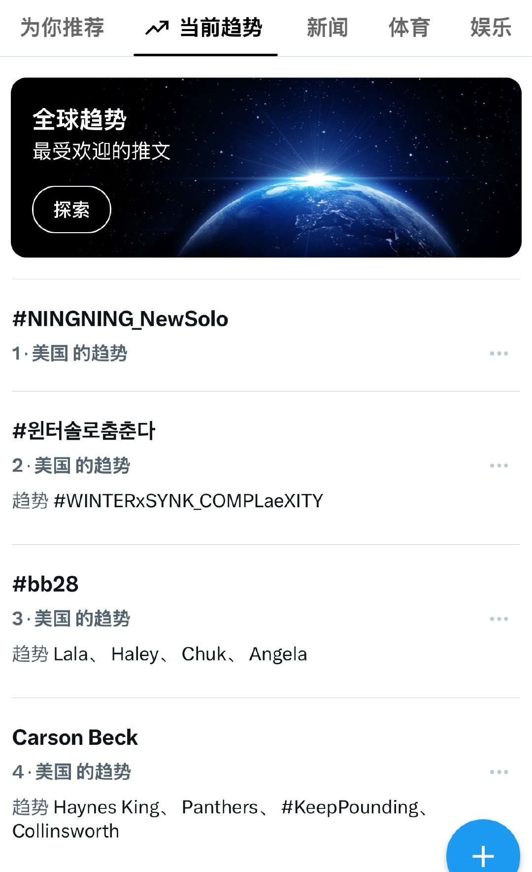 前面我们的ct被某队友ct合并吞了，现在我们的回来了，继续加热稳美趋1！ 