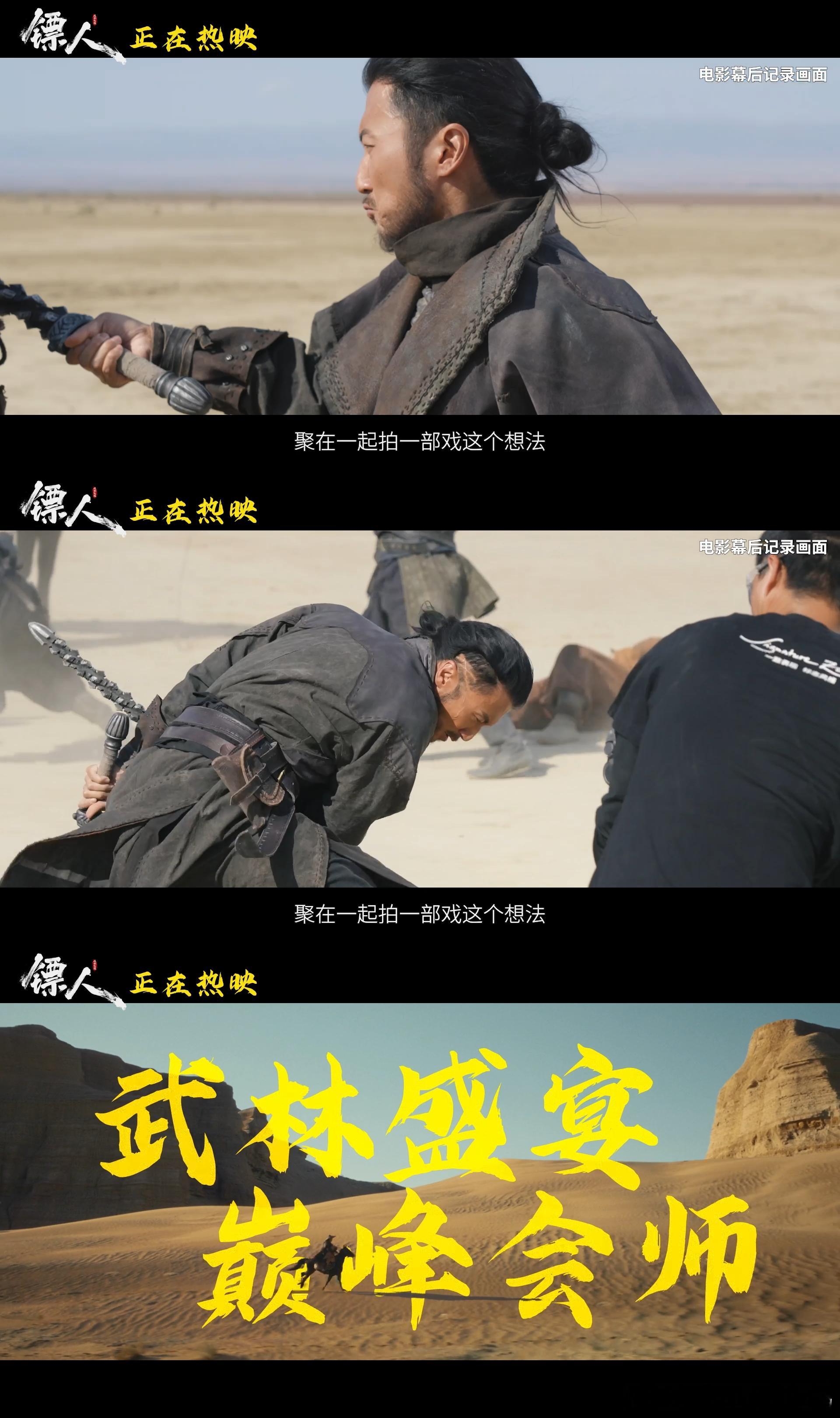 镖人口碑 好的作品就是这样，能够得到大家的喜欢和认可，镖人里面的每一个镜头感觉都