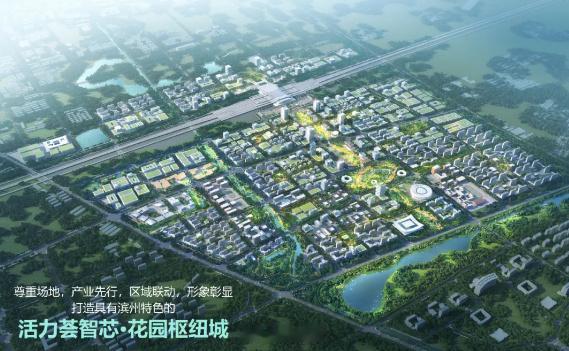 滨州高铁片区道路命名首次亮相

近日，山东省滨州市主城区街路巷命名征求意见稿公布