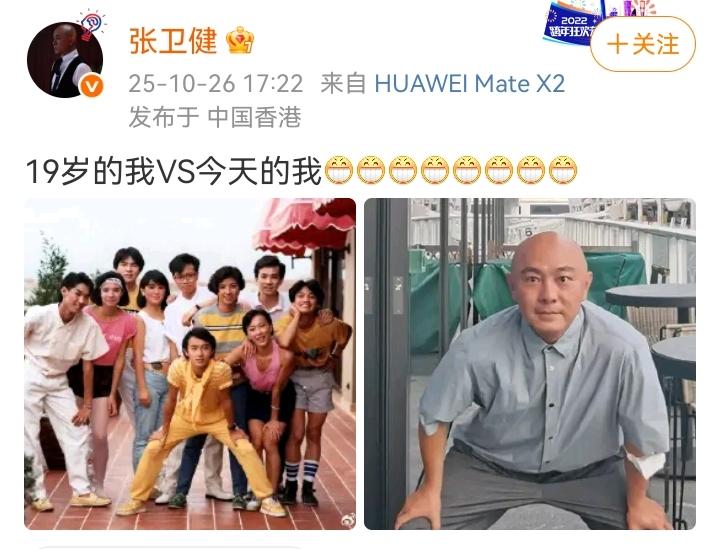 时光呀时光，你就不能慢慢来吗？
你看，你看，硬生生的把我年轻帅哥偶像变成了大叔