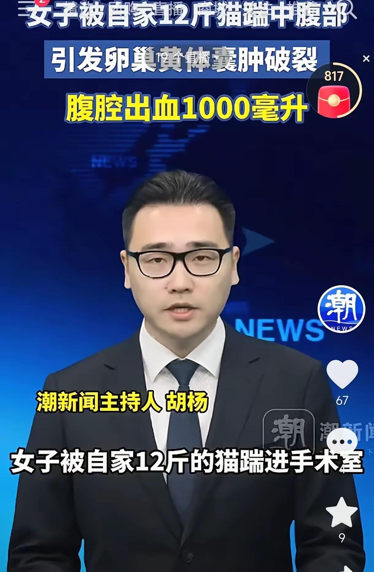 谁能料到一场好友聚餐，差点演变成一场惊险的意外！广东惠州这位女生本来开开心心在家