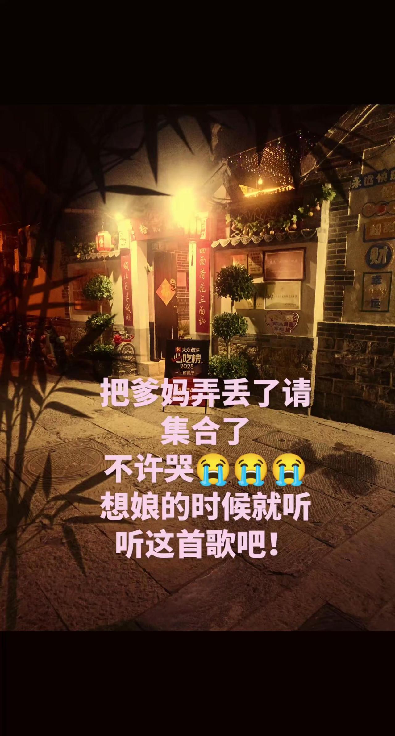 一首歌唱出多少人的心声 思念天堂的妈妈 汽水音乐
