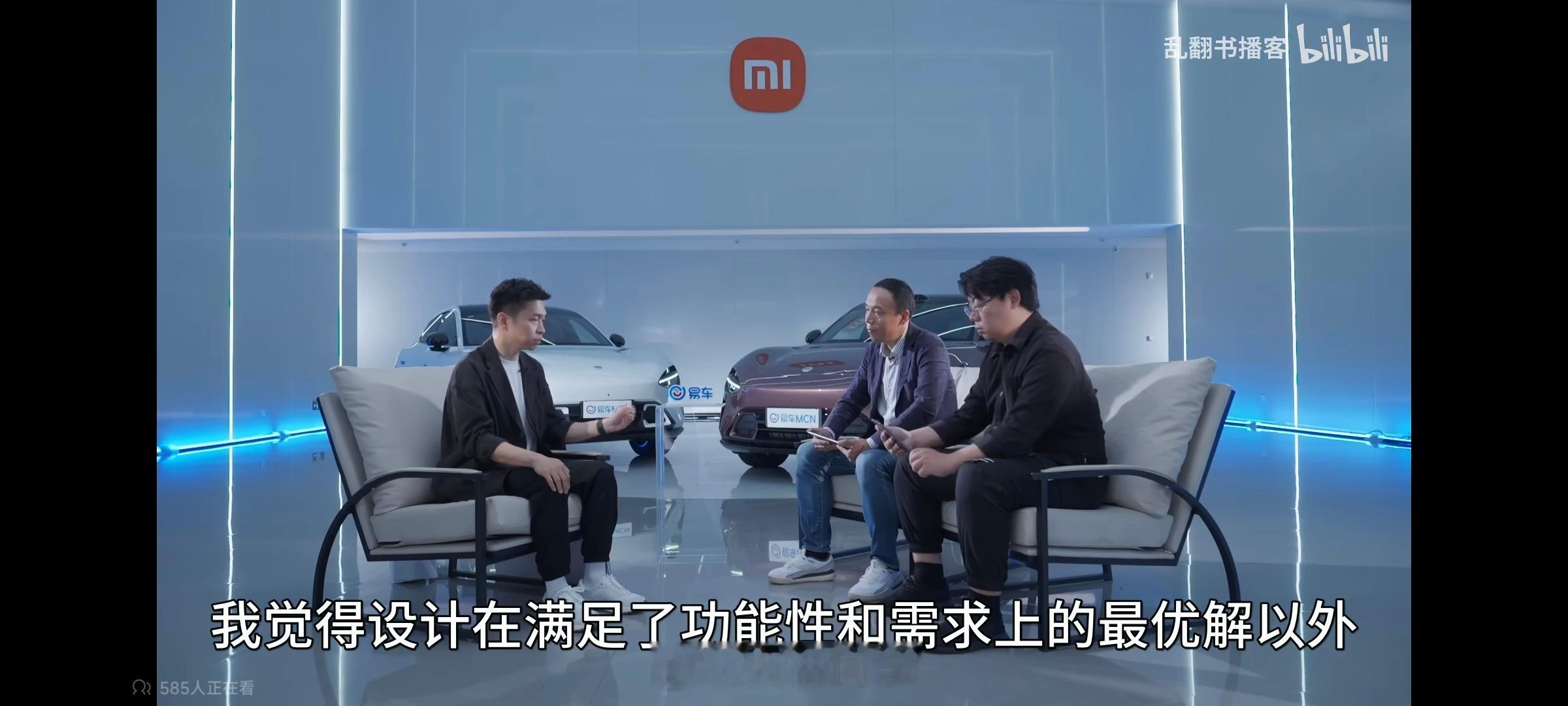 小米汽车如何创造向往感？“功能参数可以对标，情绪价值无可替代”今天白天抽空把潘乱
