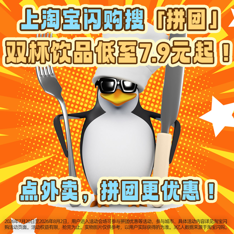 我练得那么辛苦，不是为了亏待自己的嘴的！这个逻辑谁反对？狡猾的健身猪妖 上淘宝闪