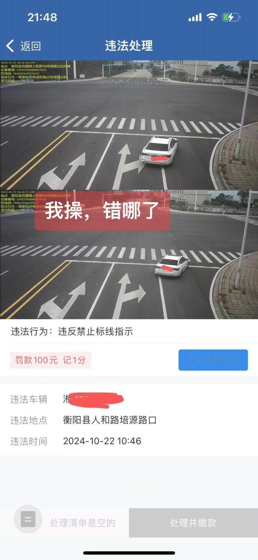 现在的哥们都爱网暴自己哈[揣手] ​​​