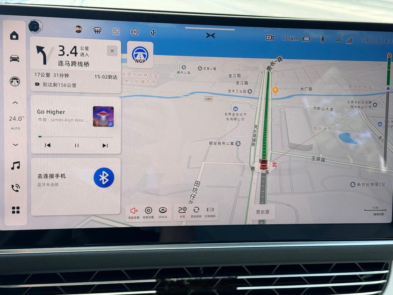 来自东莞市区的XNGP
今天来东莞，试一试小鹏的无图辅助驾驶，目前看效果不错。[