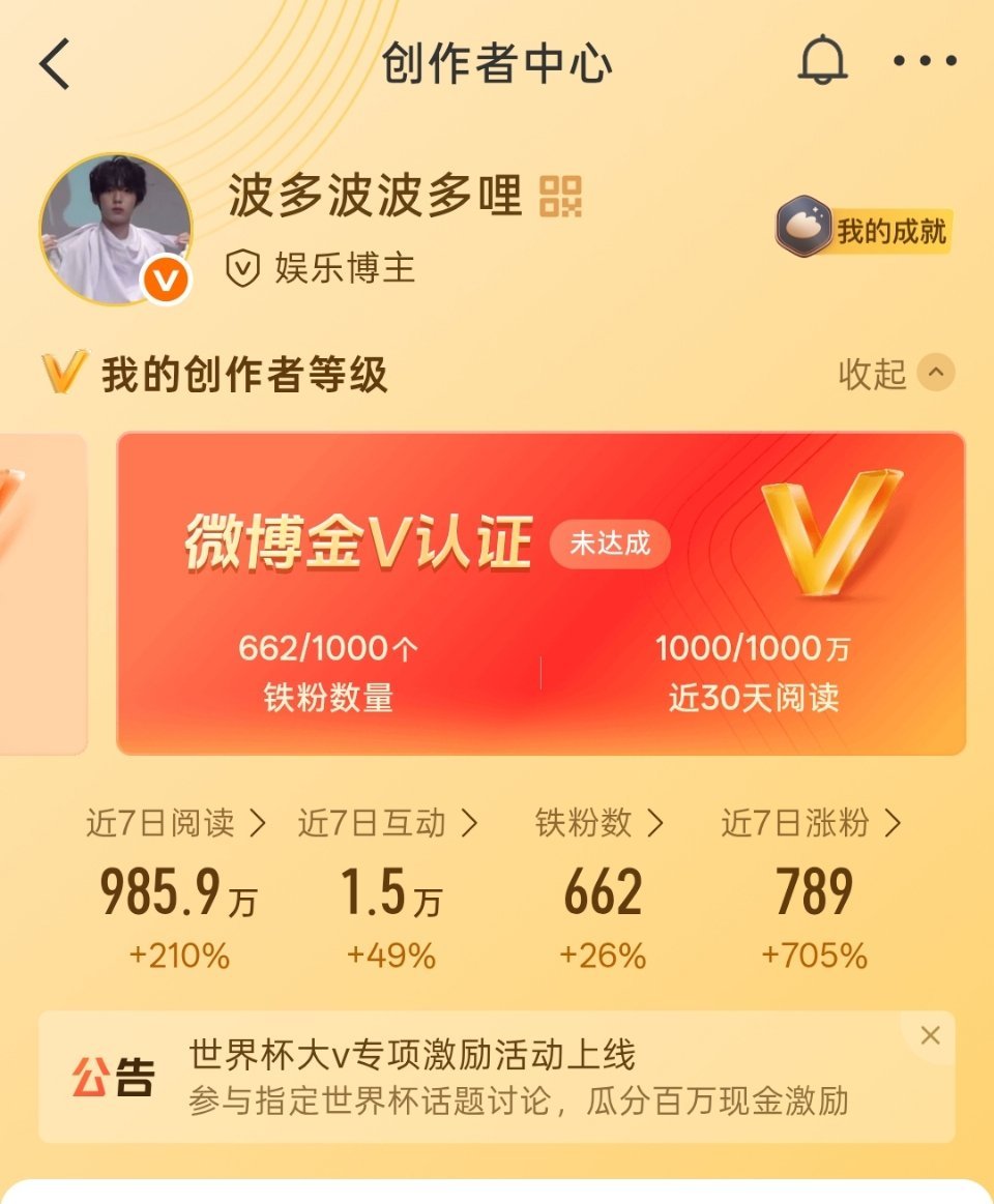 握草呀铁铁铁铁铁铁铁铁 