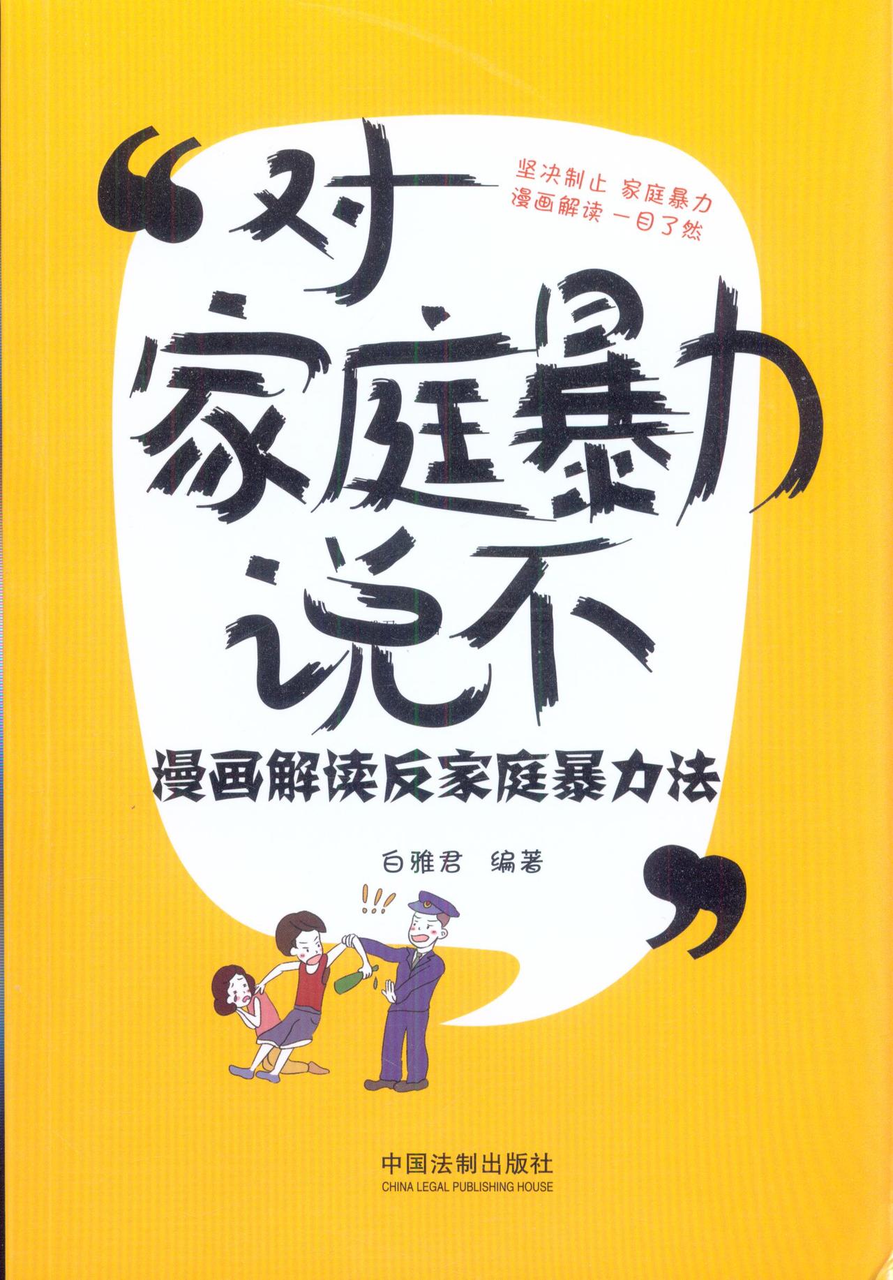 无法想象，江苏无锡一女子剖腹产为丈夫生下双胞胎，坐月子躺着的时候竟然被暴怒的丈夫