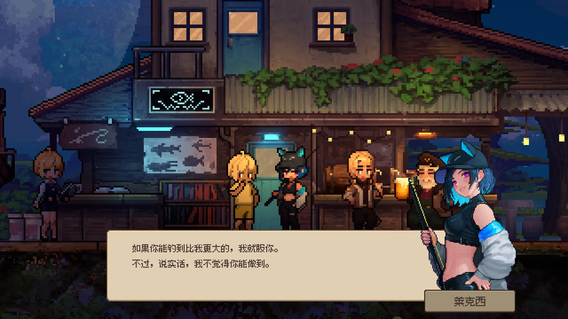 像素风钓鱼冒险游戏《猎户座之蓝》Steam 页面上线，发售日期待定，支持中文。玩