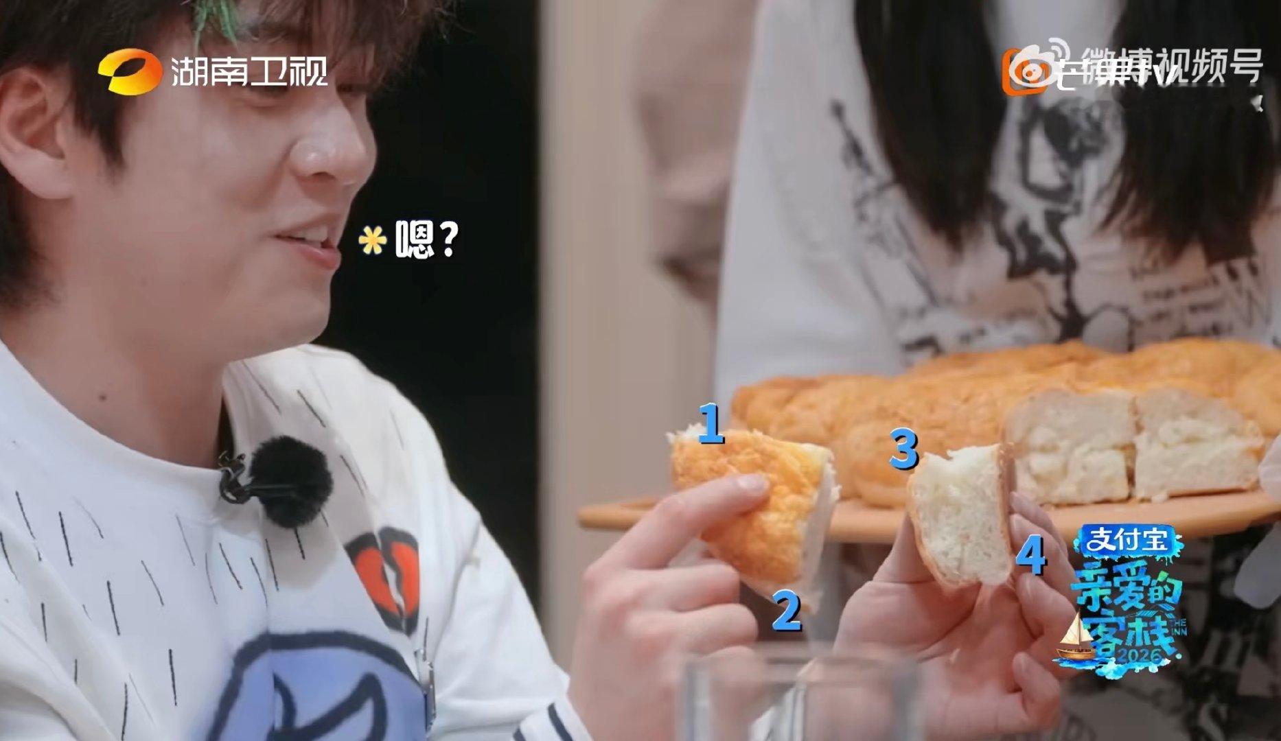 武艺时隔八年蛋糕拿对了吗亲爱的客栈 这个名场面我能记一辈子！八年过去，蛋糕谜题再