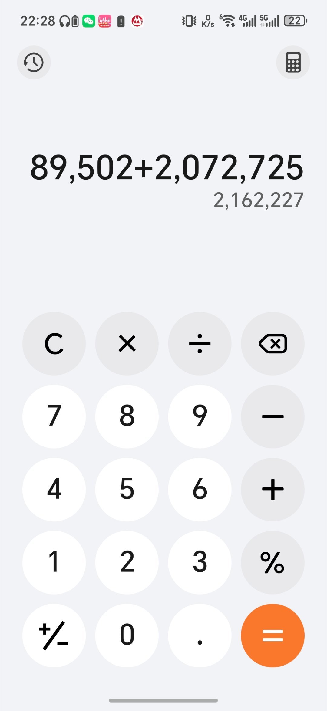刚准备截图…然后时间跳到 22:28 了