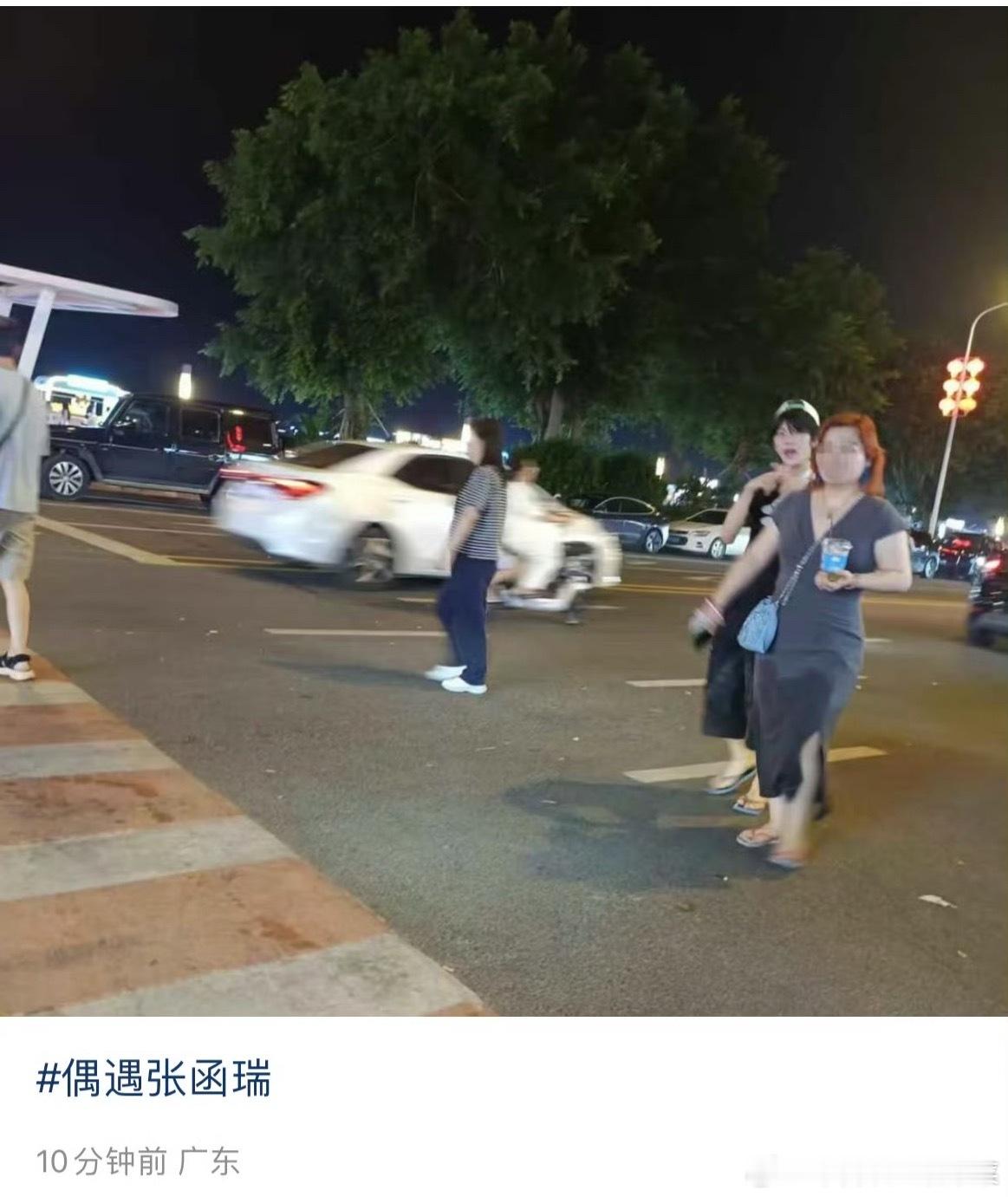 tg 有人偶遇张函瑞 ​​​
