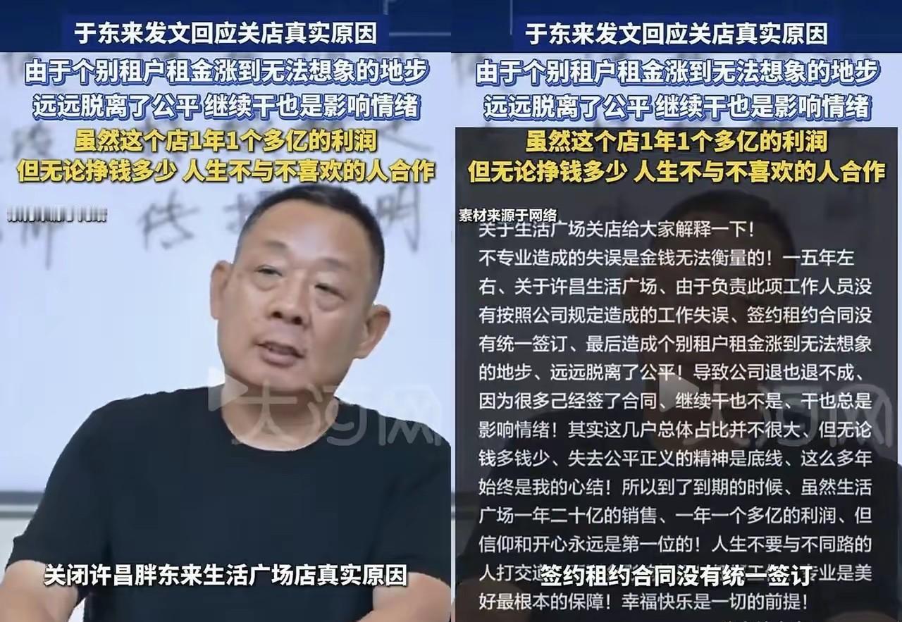 房东：现在房租要2400万了，
胖：不是800万的吗，
房东：时代不同了，
胖：