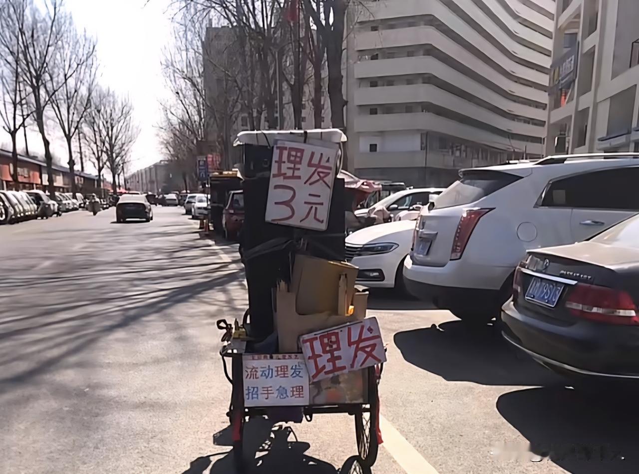 招手就理！邹平街头3元理发太香了


前些日，我走在邹平的街头，偶见一辆写着“理