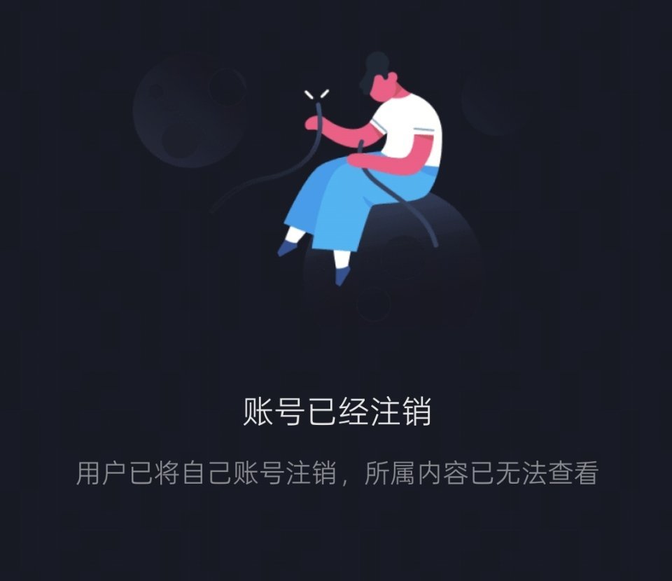 接受一切事与愿违…我想我依然有从头再来的勇气 ​​​