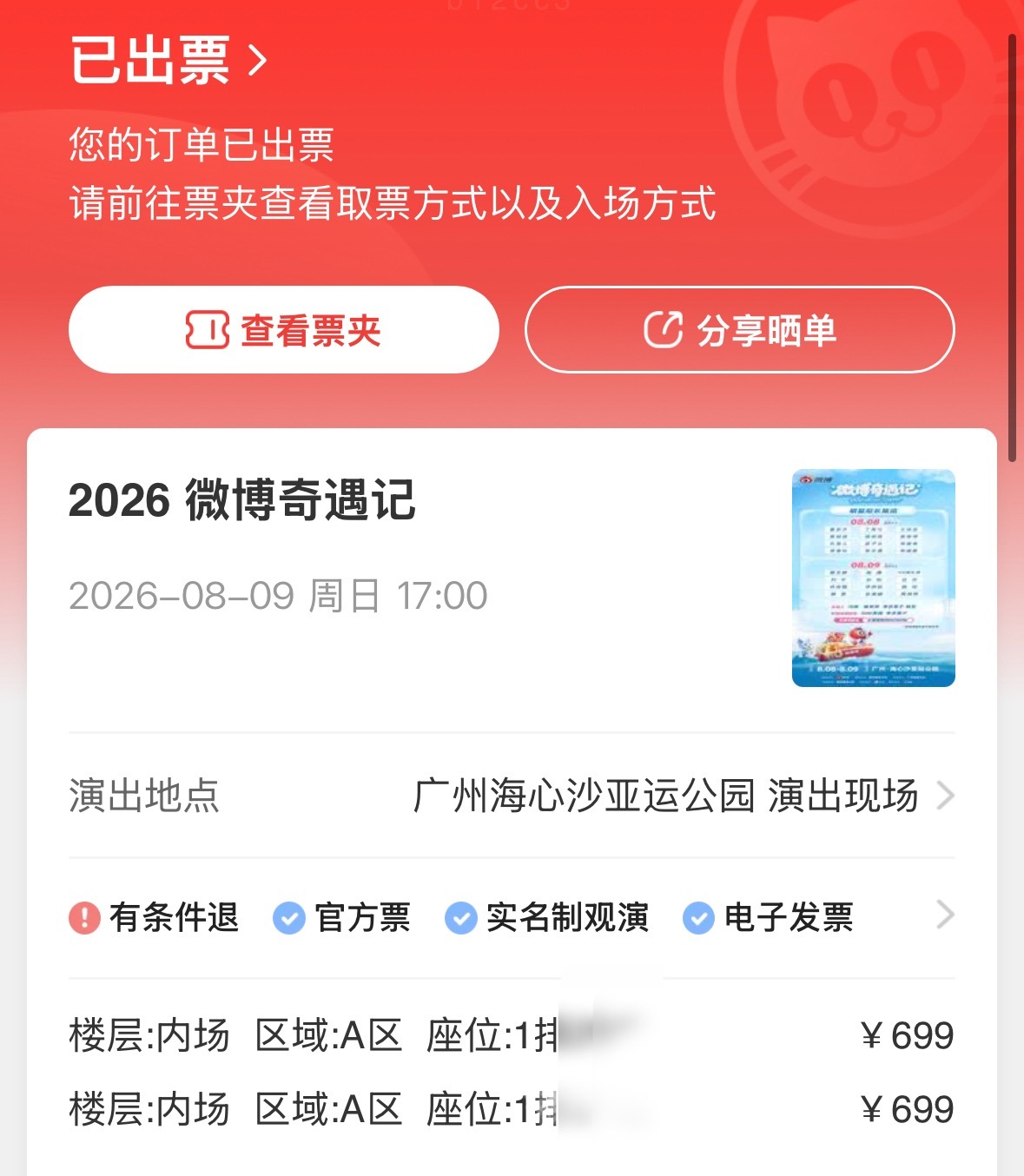 卧槽呀 