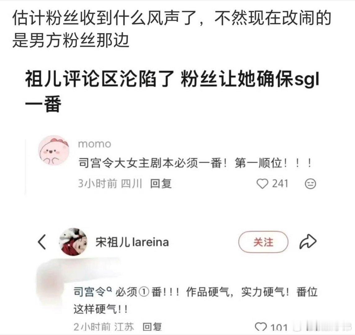 剑来 维权 咋回事？ 