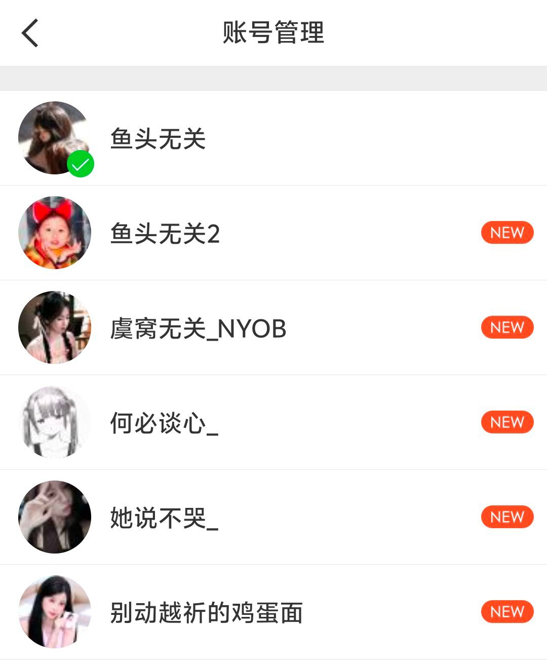 超喜欢🥰 