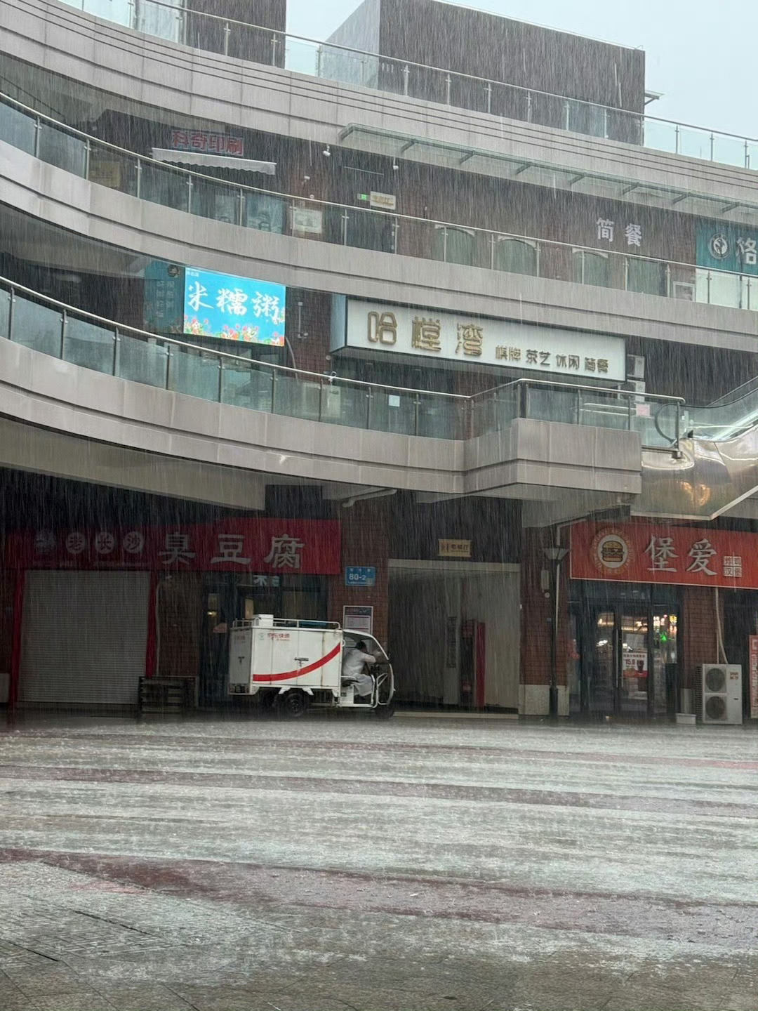 今日苏州未必有两年前的无锡忧郁 