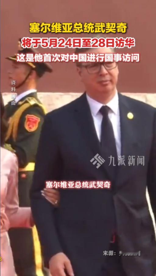 西方国家怎么也没有想到，在欧洲普遍被西方裹挟捆绑的当下，偏偏有一个国家不肯低头妥