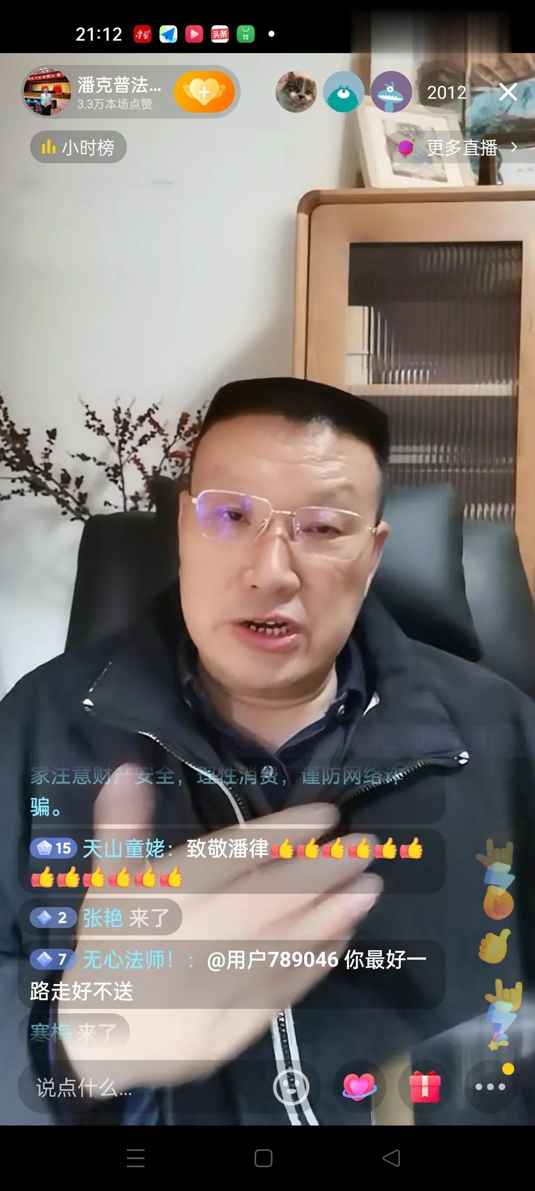 耳巴这趟水太荤了。
都是一些不清醒的人，
都是一些爱较真的人，
都是一些爱看热闹