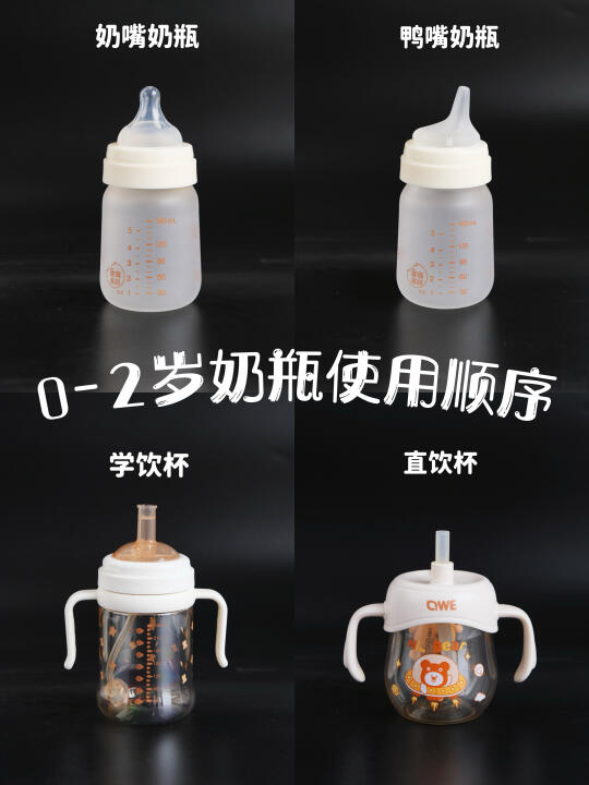 奶瓶用错地包天毁颜值！新手爸妈必看！