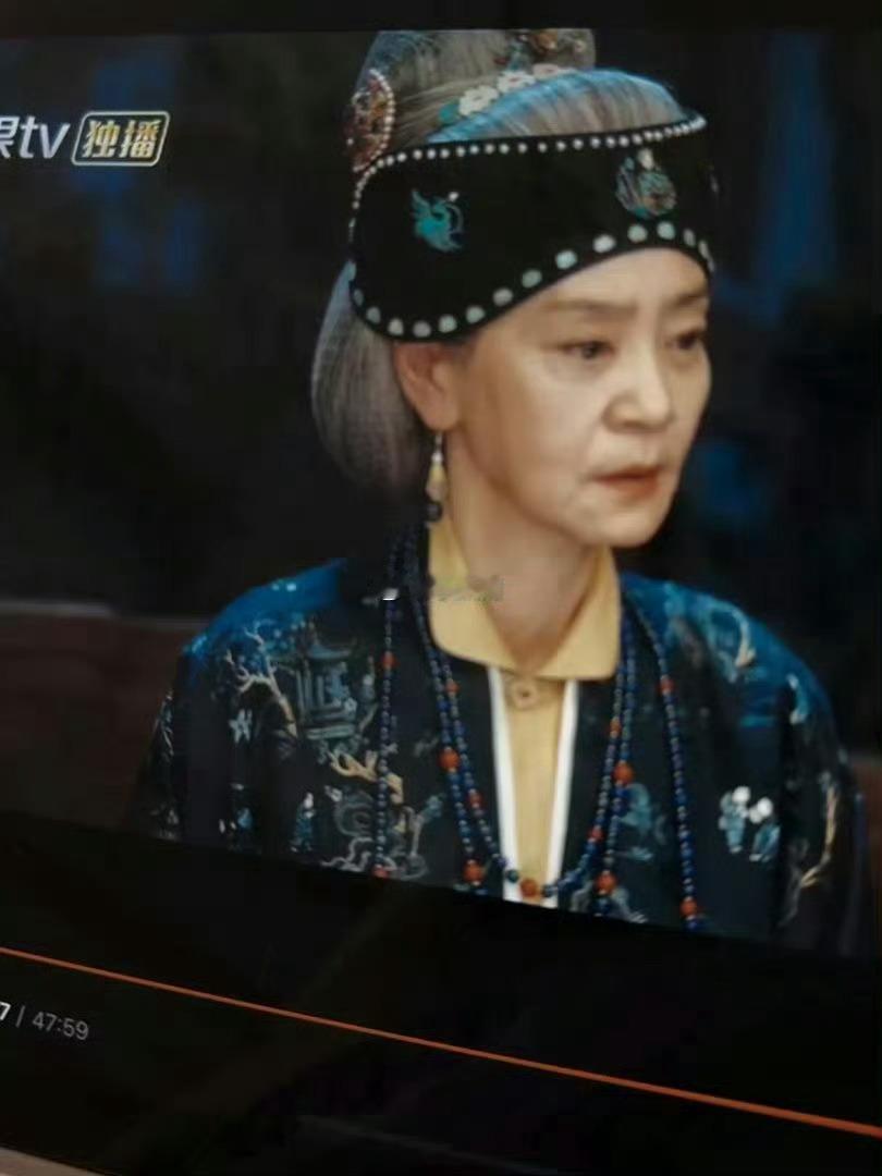 祖母发网是不是忘取了假发是这样吗 还是服化道忘记取发网了 ​​​