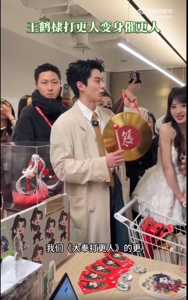 王鹤棣打更人变身催更人   王鹤棣[超话]  王鹤棣敲锣打鼓来催更，让等待变得充