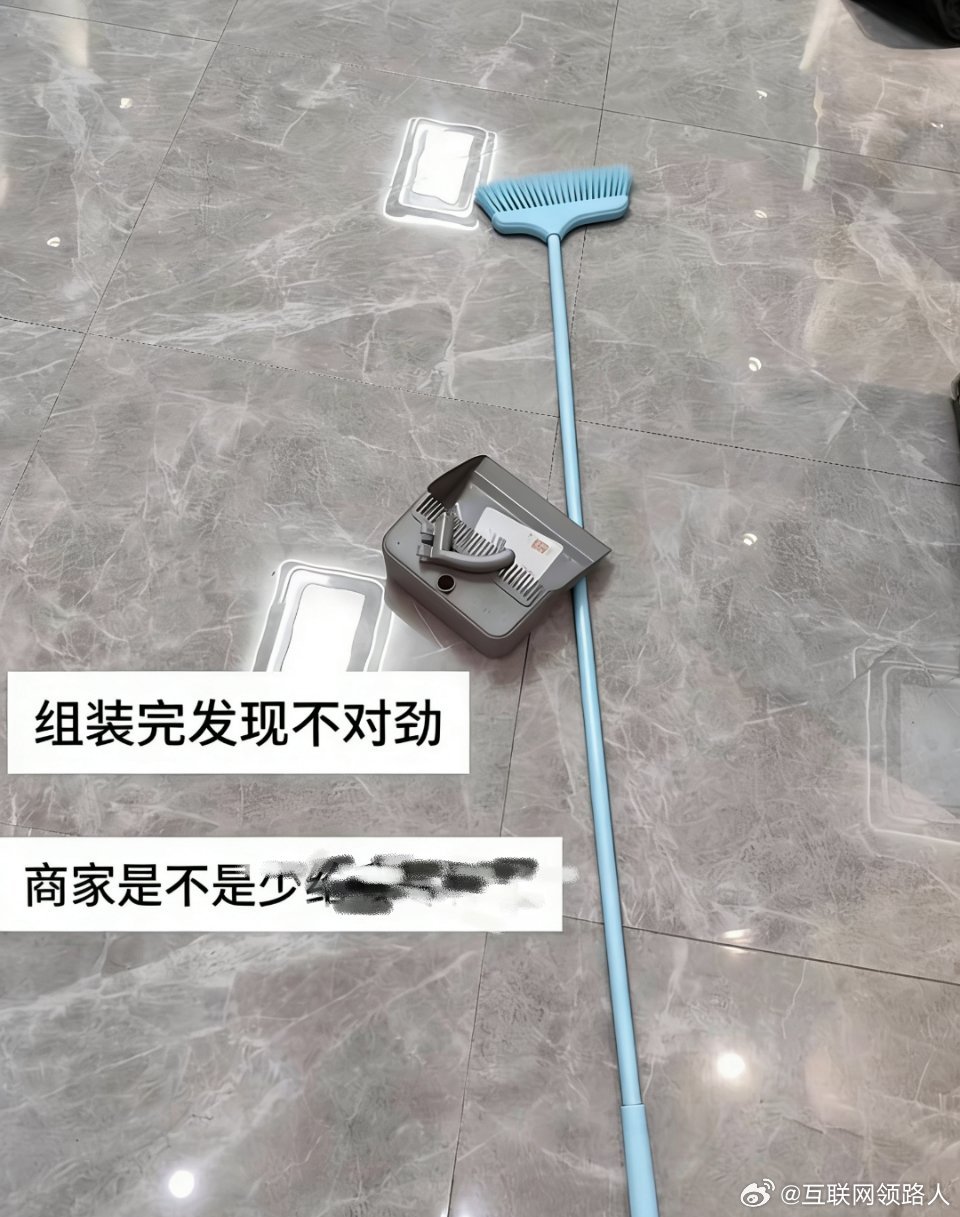 组装完总觉得哪儿不对劲，难不成是商家漏发零件了？ 