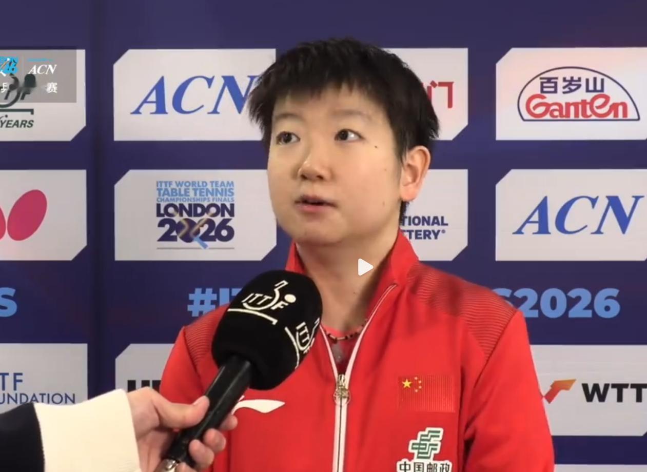 国乒女团3:1战胜波兰队后采访，记者问了啥？莎莎两眼放光！

记者问：今天莎莎打