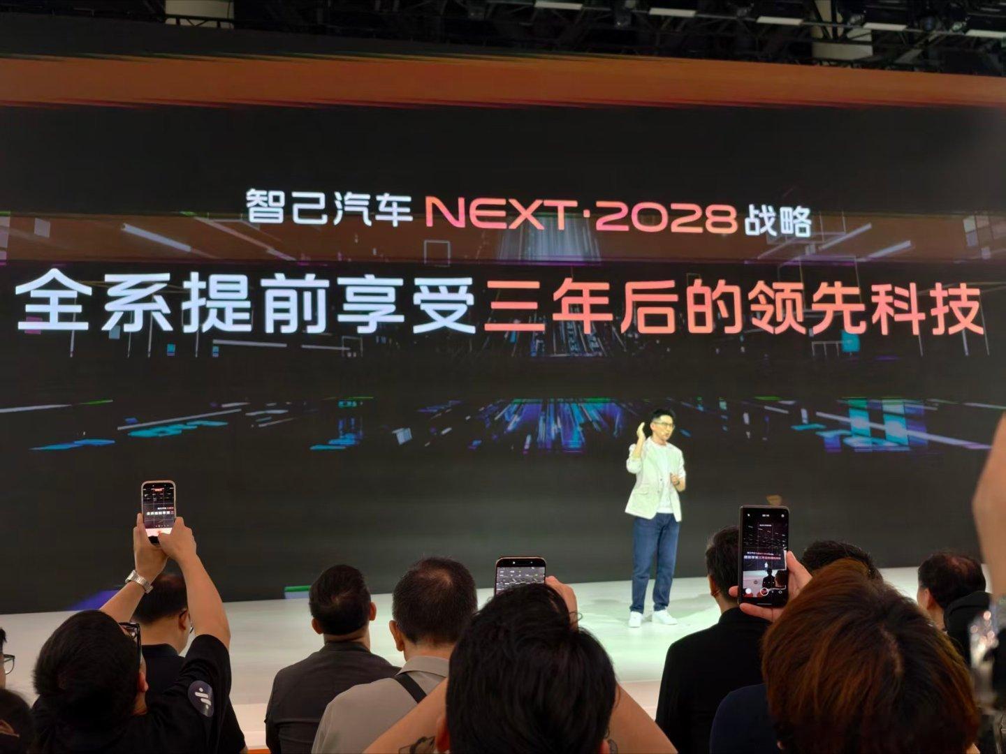 提前发布2028的新车?成都车展过后，基本上可以对接下来的三年智己在新车上搭载的