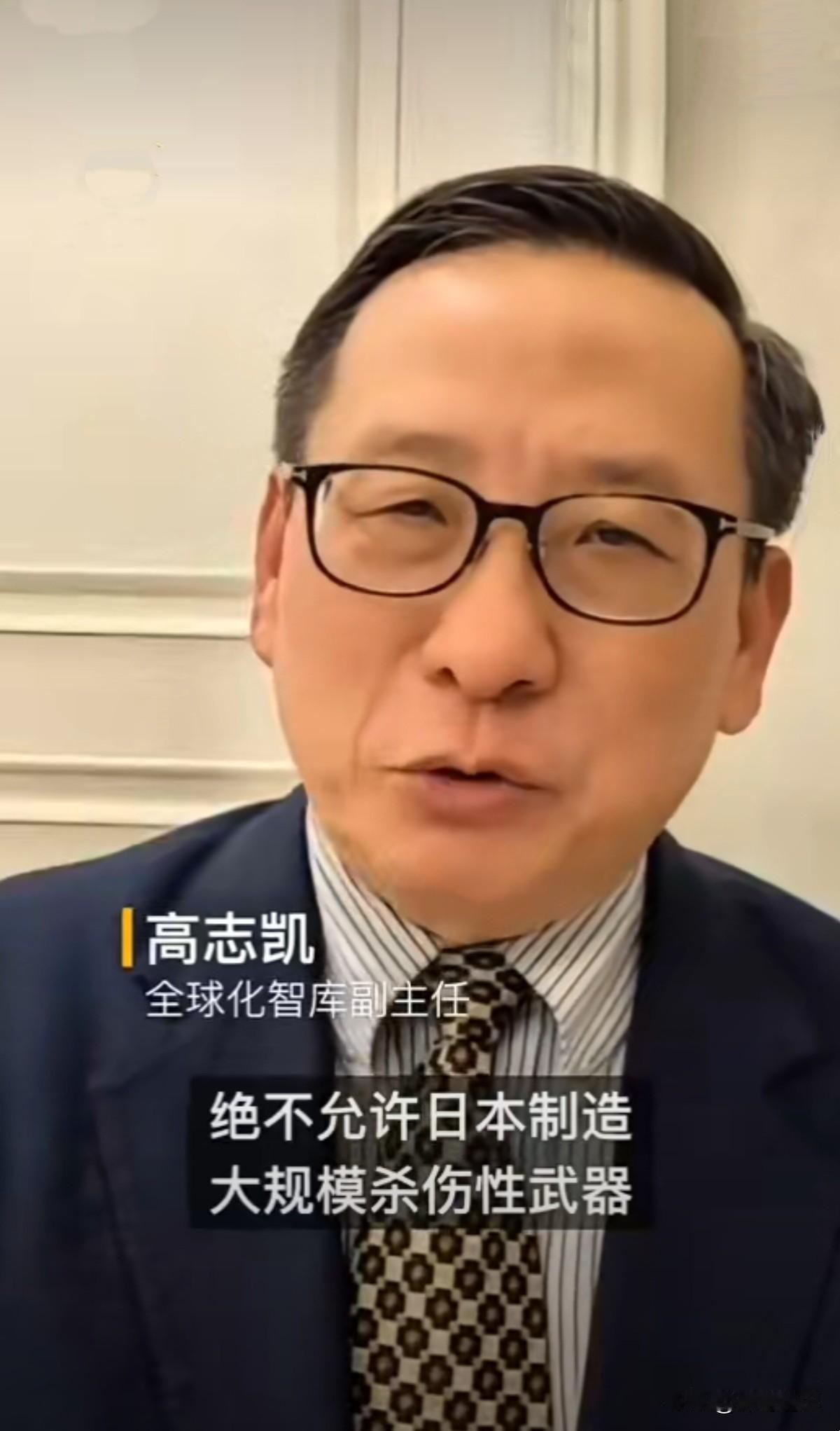 近日，有中国专家发出犀利警告：日本决不能制造或拥有核武器。中国人民绝不接受，世界