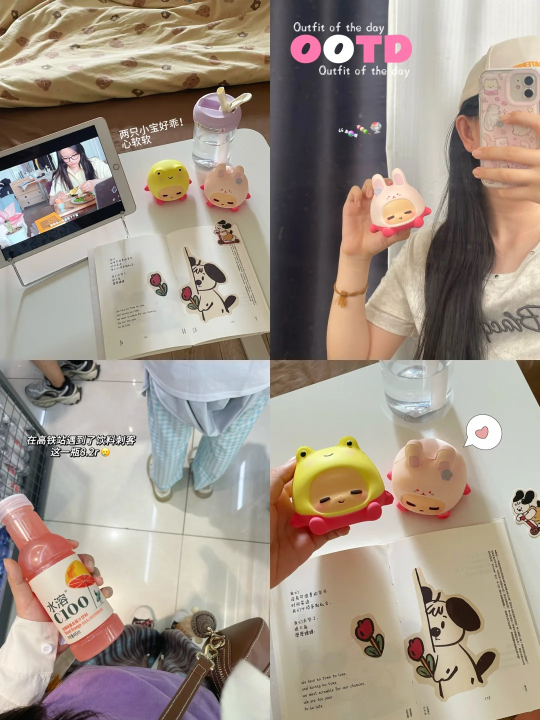 🍧plog:就让火崽崽治愈我这个打工仔吧๑'~'๑