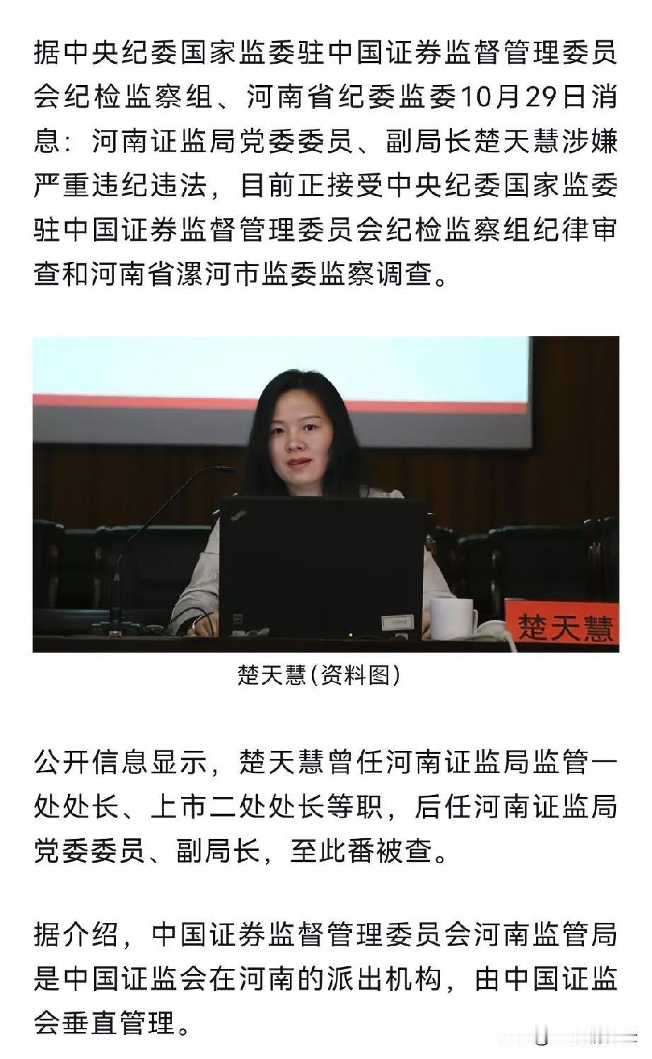 贪婪、自私，往往会让人三观不正，如果再拥有权利，那就更容易走向堕落，不管男人还是