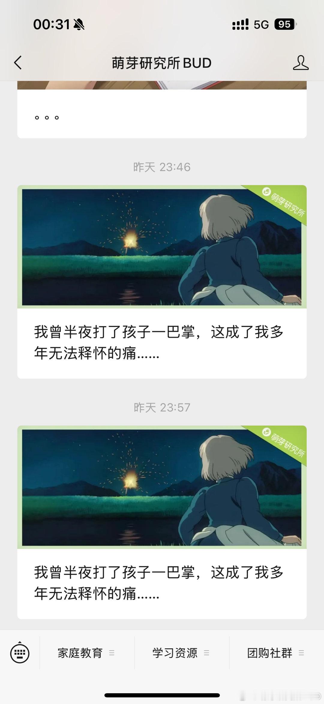 踩点把文章发出去了，23:57[允悲][允悲]。发现今晚设的投票，竟然有超过50