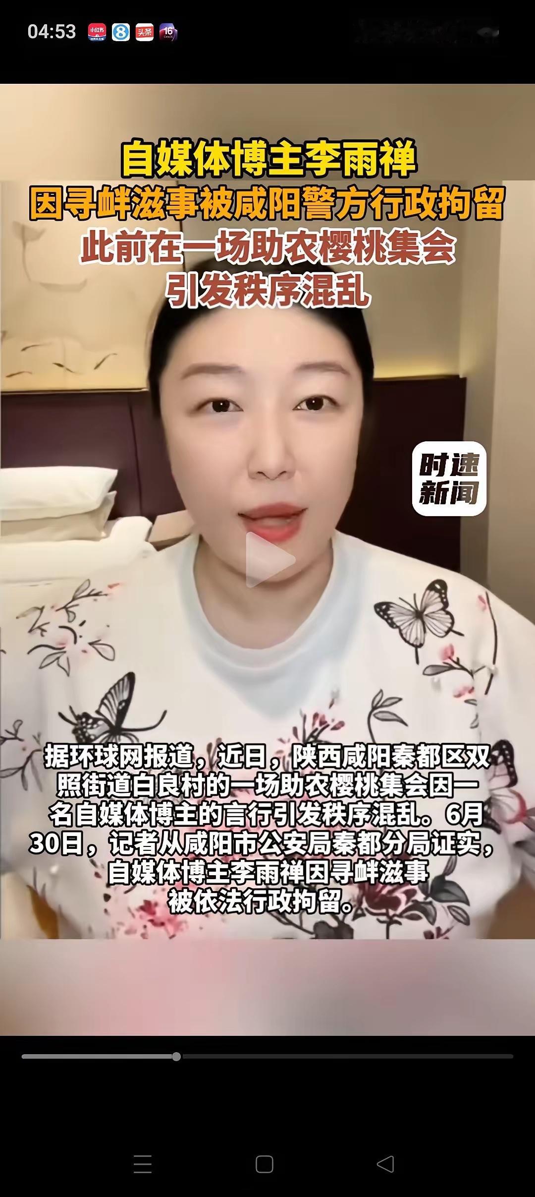 网红博主李雨禅已被正式拘留，后续可能要面临3个窘境：
1、吃不了自媒体这碗饭了：