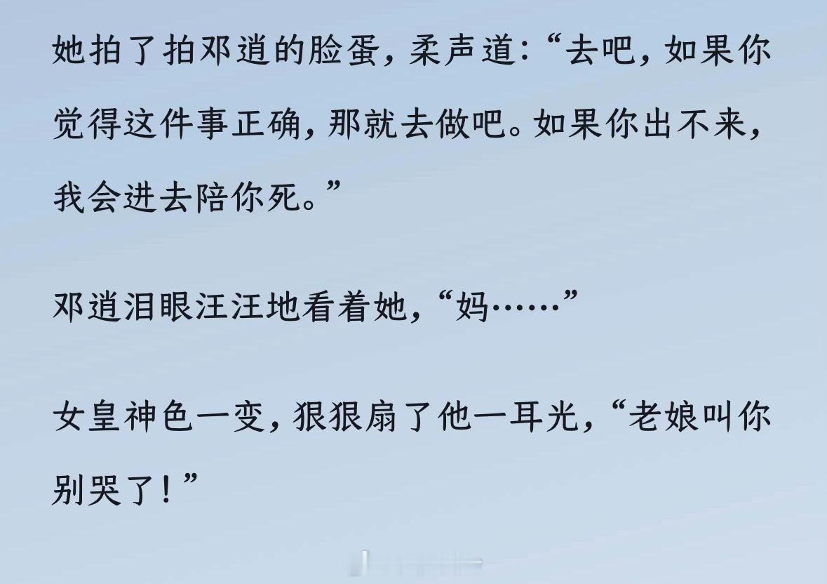 我笑晕了母子情深这块 
