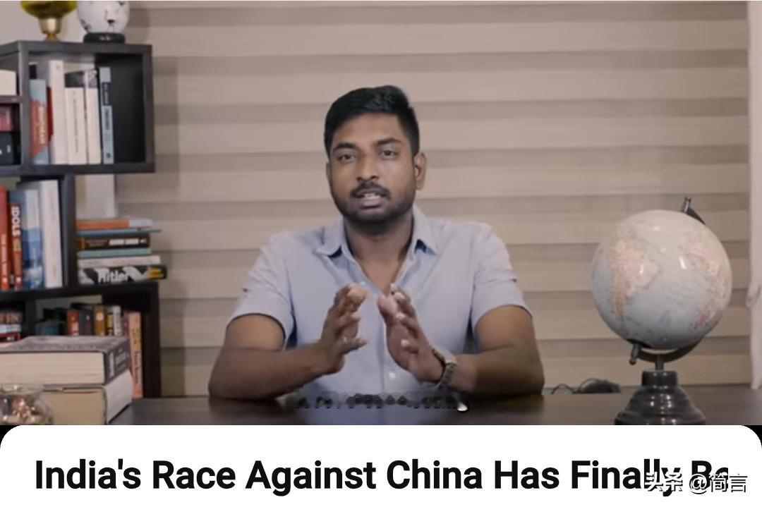 印博主:印度与中国的竞争已经开始…

近日，一位印博主抛出了这个话题。在他看来，