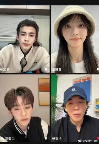 张凌赫认证谢征醋自己张凌赫田曦薇小猫敬礼 豹豹猫猫的直播太有看点了，谢征吃醋，田