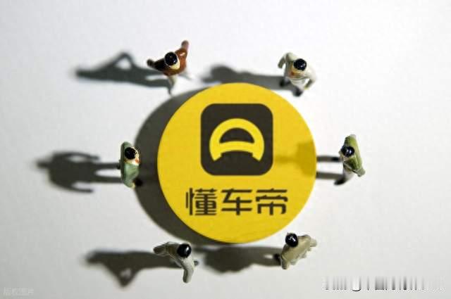 卖一辆车赚几千，懂车帝被传赚几十亿：汽车的钱被谁赚走了？