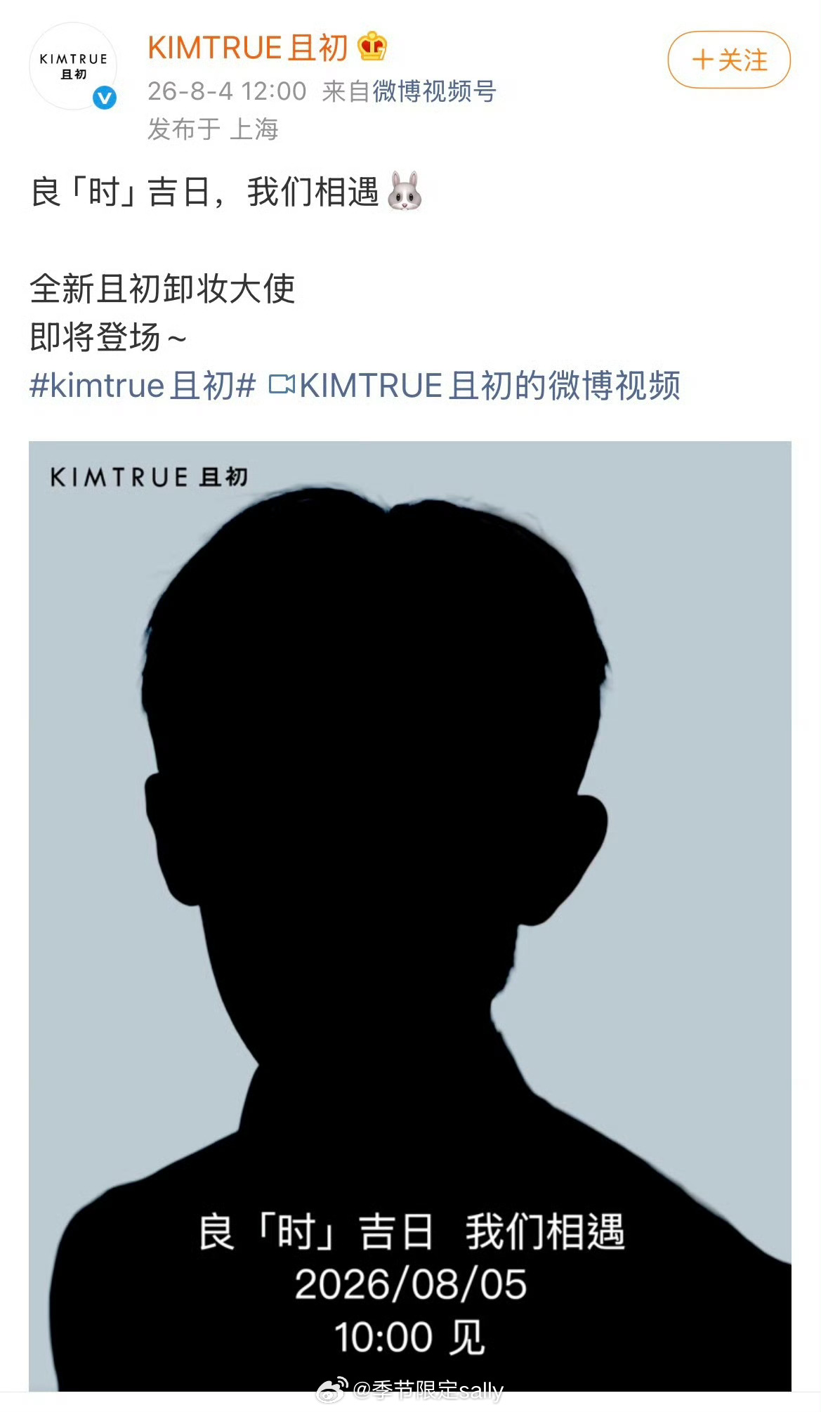 检察官的受第一个商务已经预热了朴时宇商务