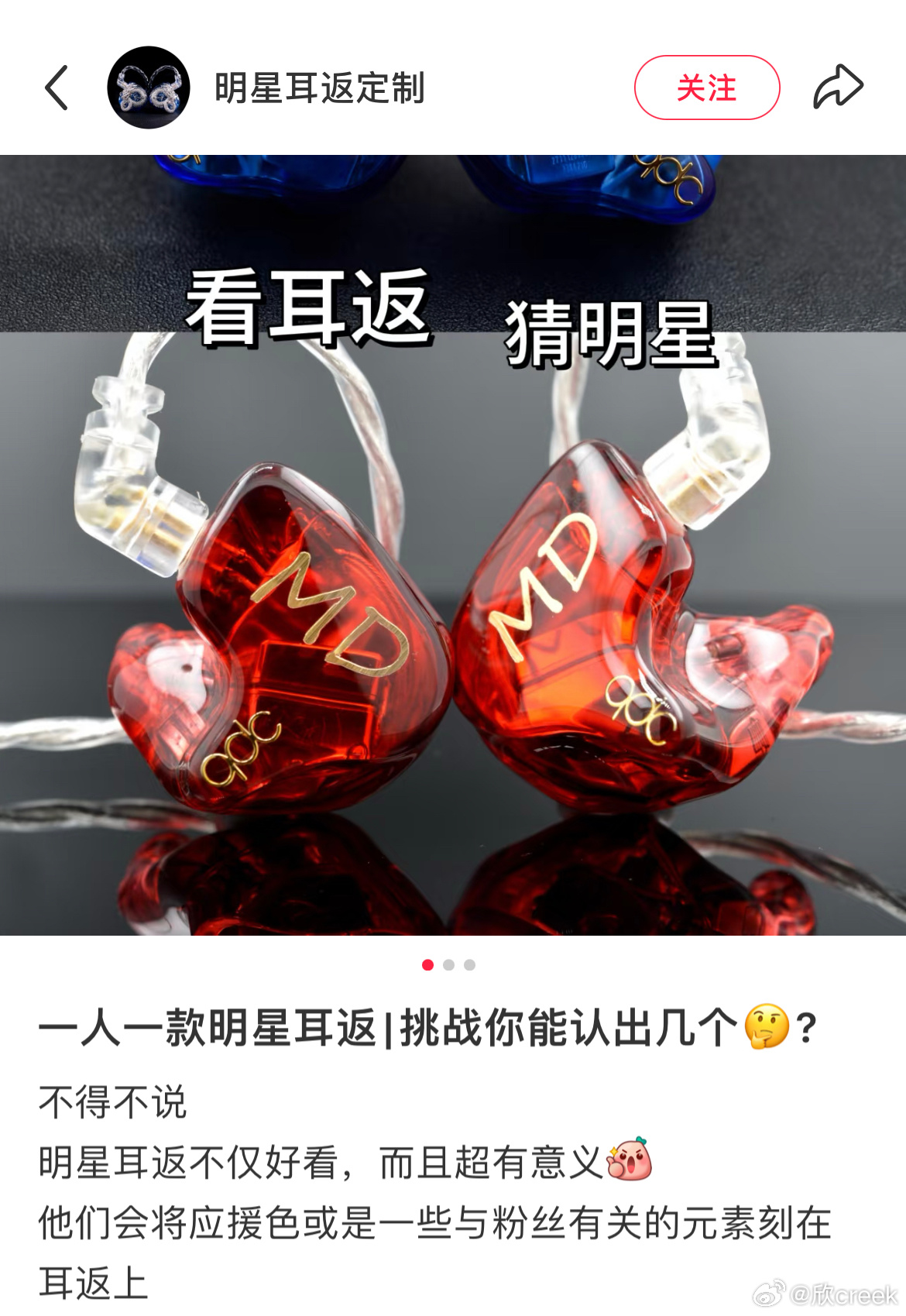 这还需要猜啊？这不是每个摩饭刻在骨子里的东西么[酷][酷]​​​