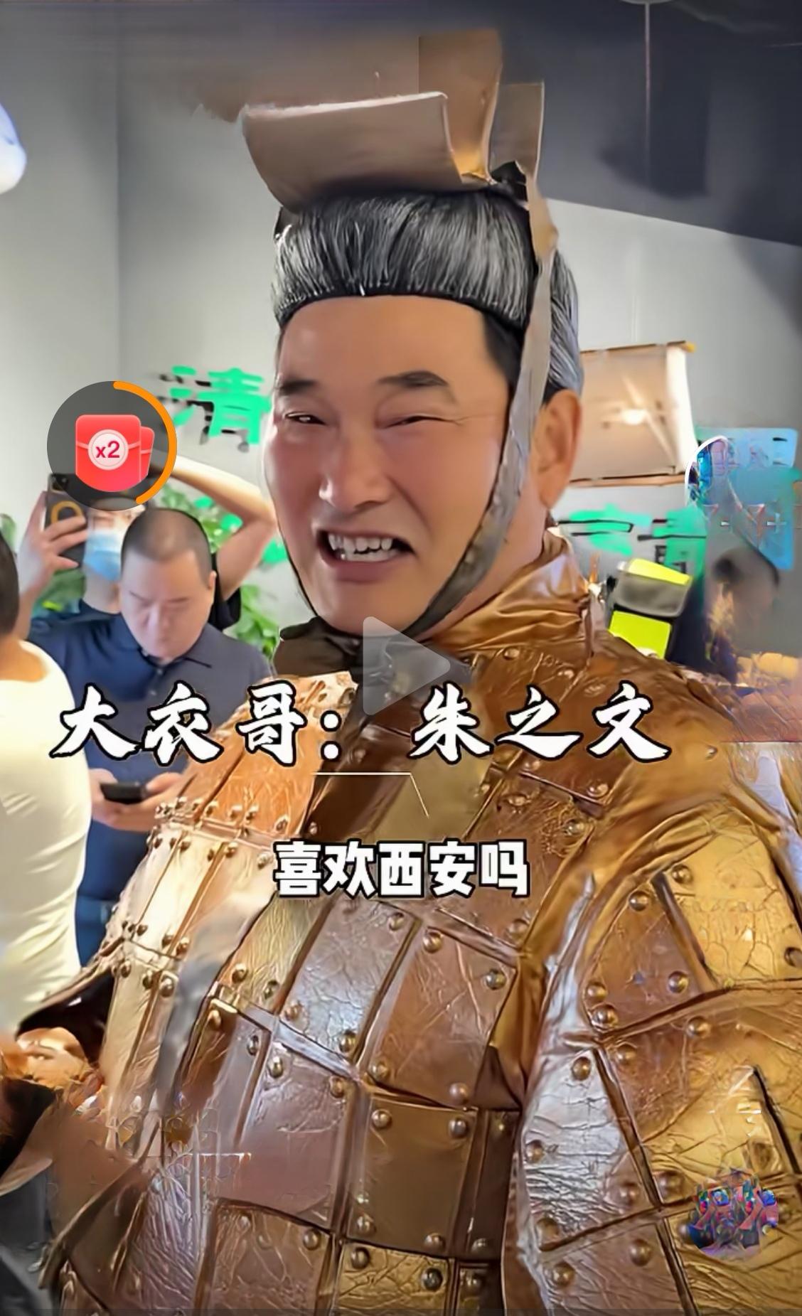 问一下朱之文，你知道西安是多少朝古都吗？