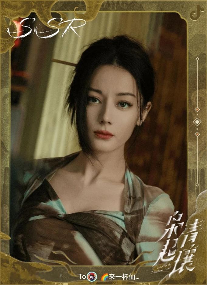 SSR特别稀有卡9张聂九罗·刀风暗藏聂九罗·精雕细刻聂九罗·妙手生花炎拓·迷雾寻