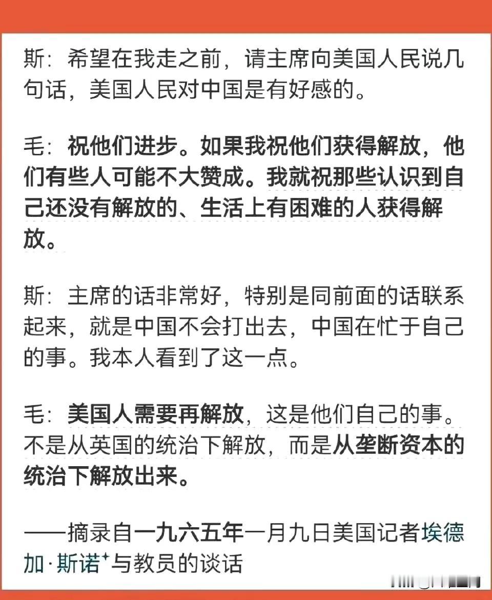 为什么越来越多人跟教员道歉，因为随着时间的推移，大家发现教员说的都是对的，做的也