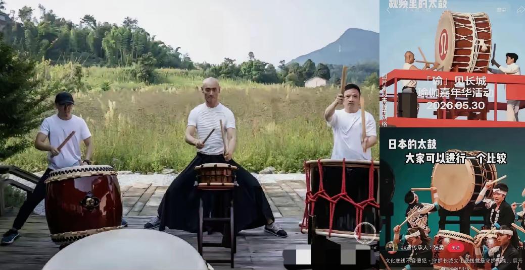 长城上打“日本鼓”这事可没那么简单！表演方创始人叶松源，这些年一直在搞“文化偷换