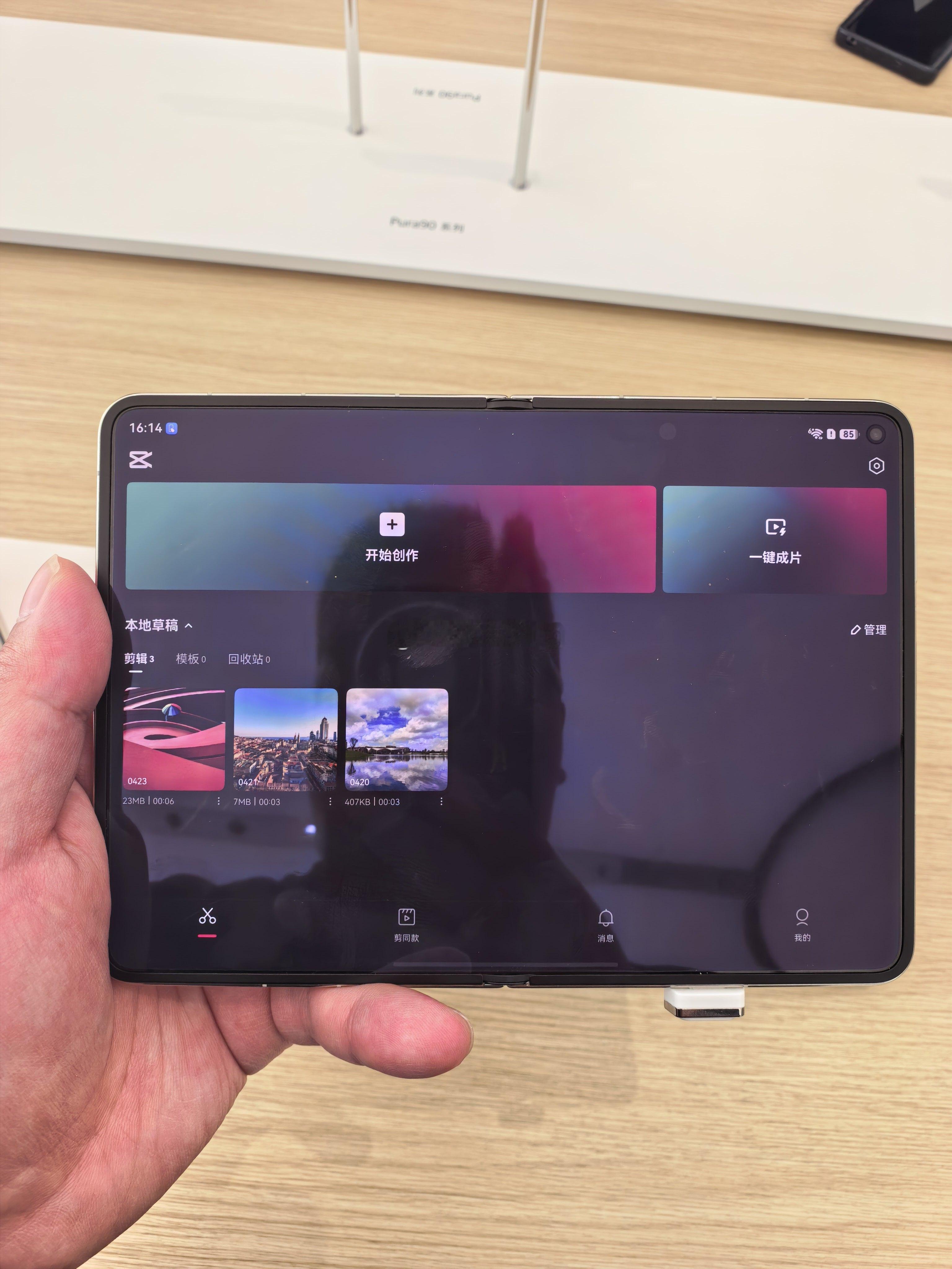 看了看PXMAX的实机简单摸了摸没有深入的体验目前给我的感觉就是你的“备用机”你